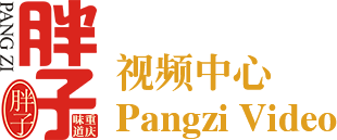 视频中心