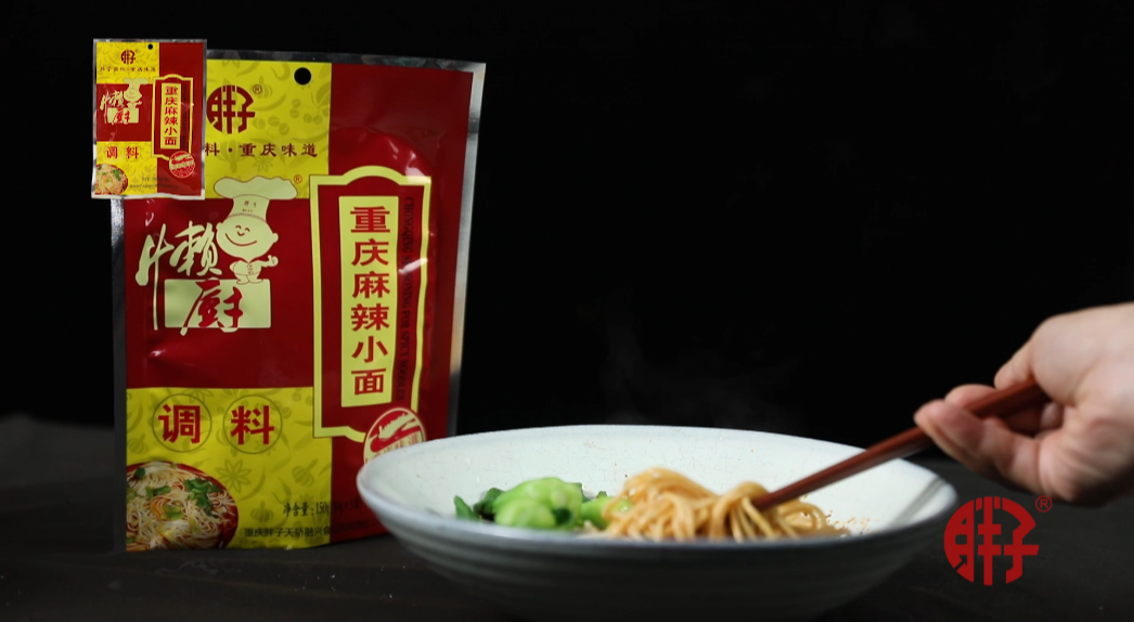 胖子调料|教你如何制作香气扑鼻的“重庆小面”