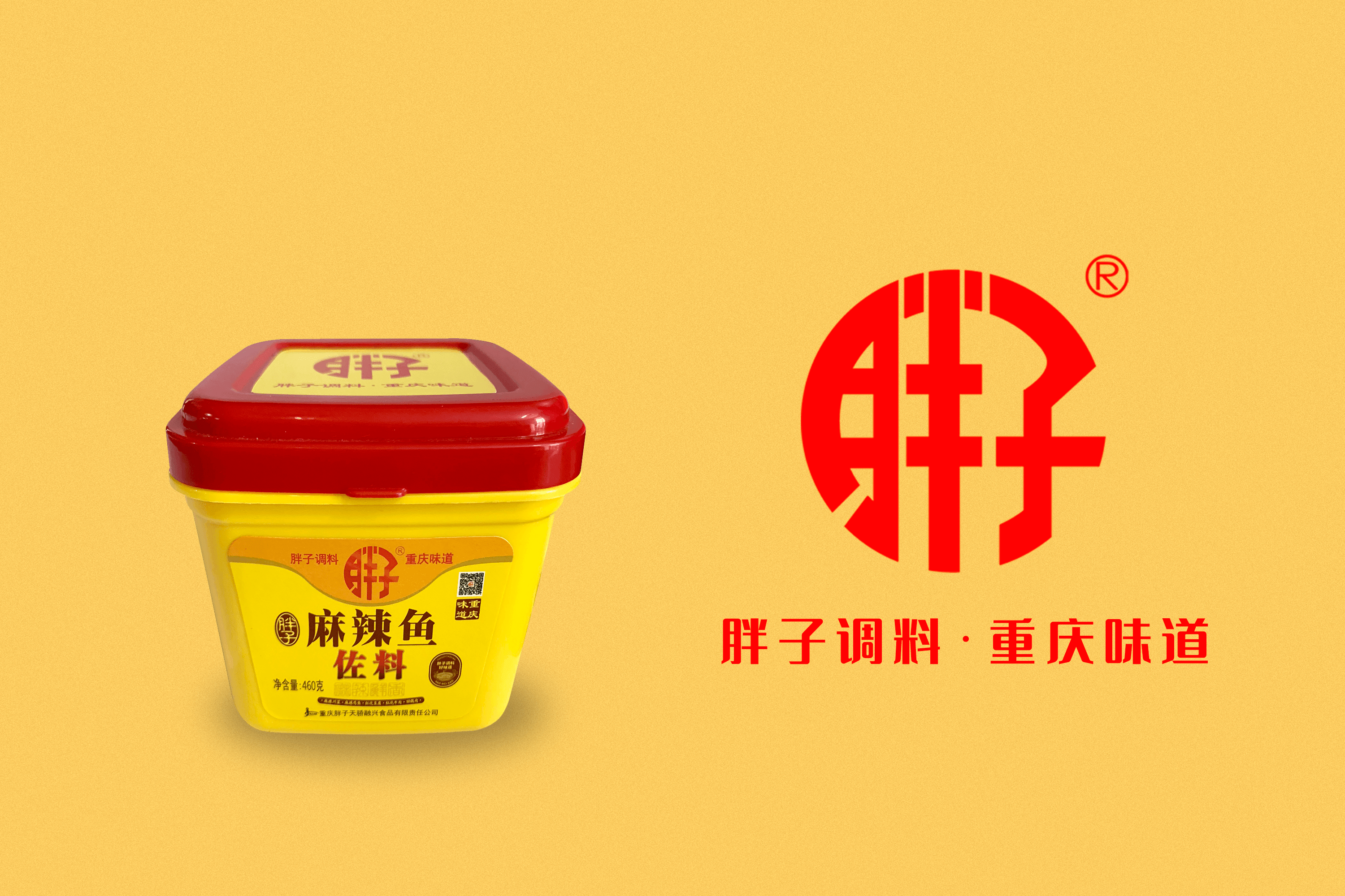 餐饮系列代表麻辣鱼460g