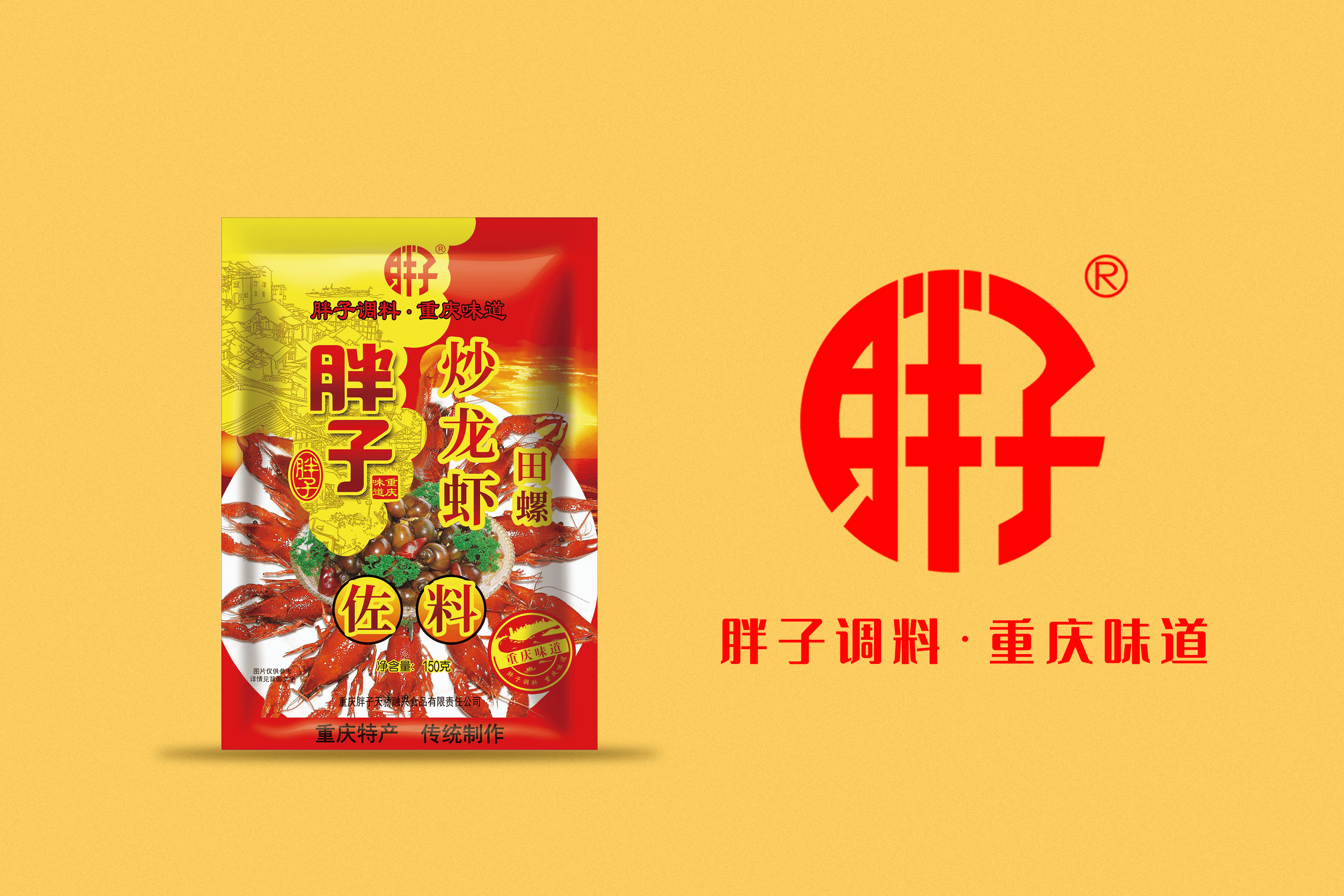 经典系列代表超龙虾150g