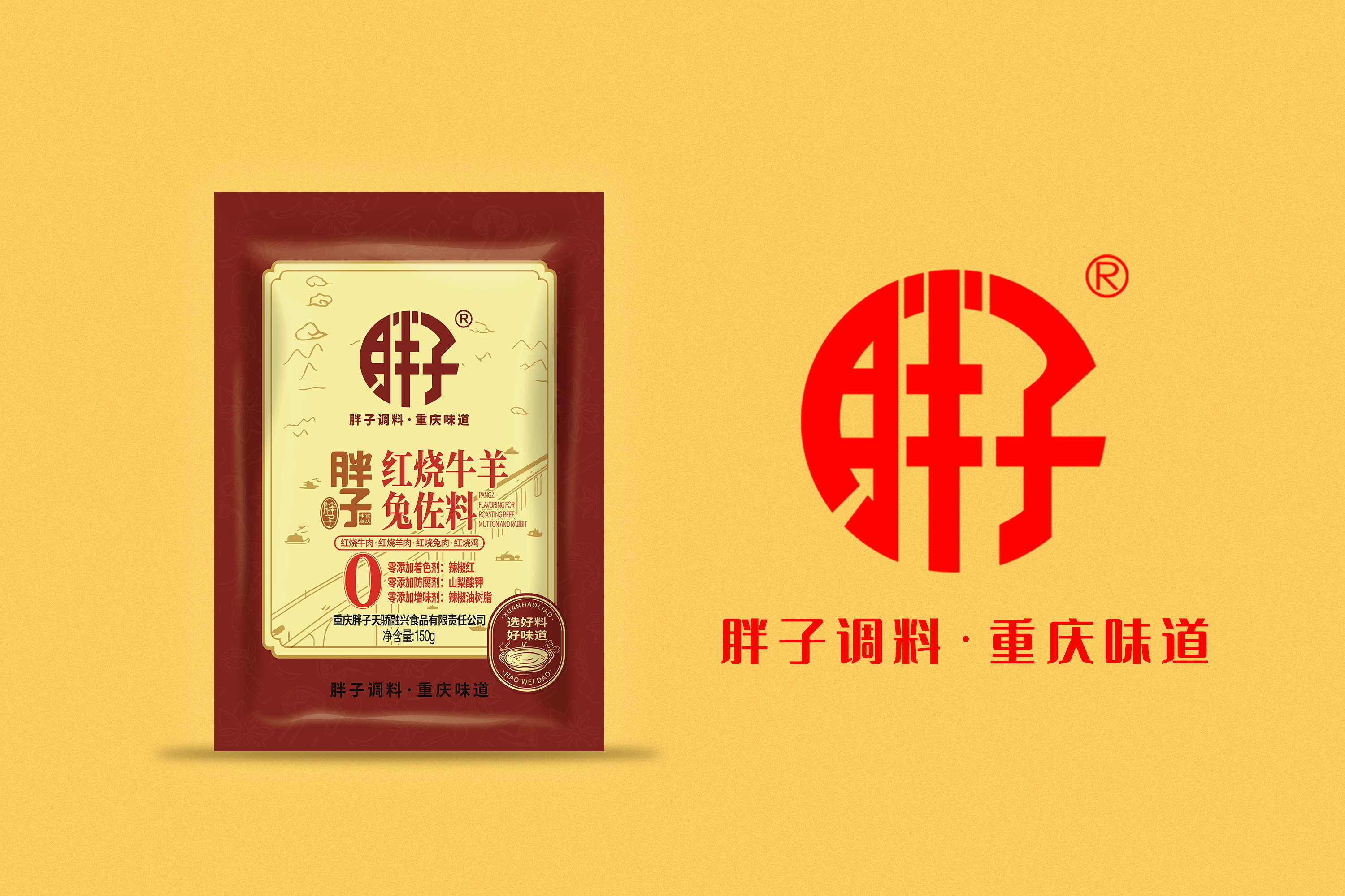 经典系列代表红烧牛羊兔150g