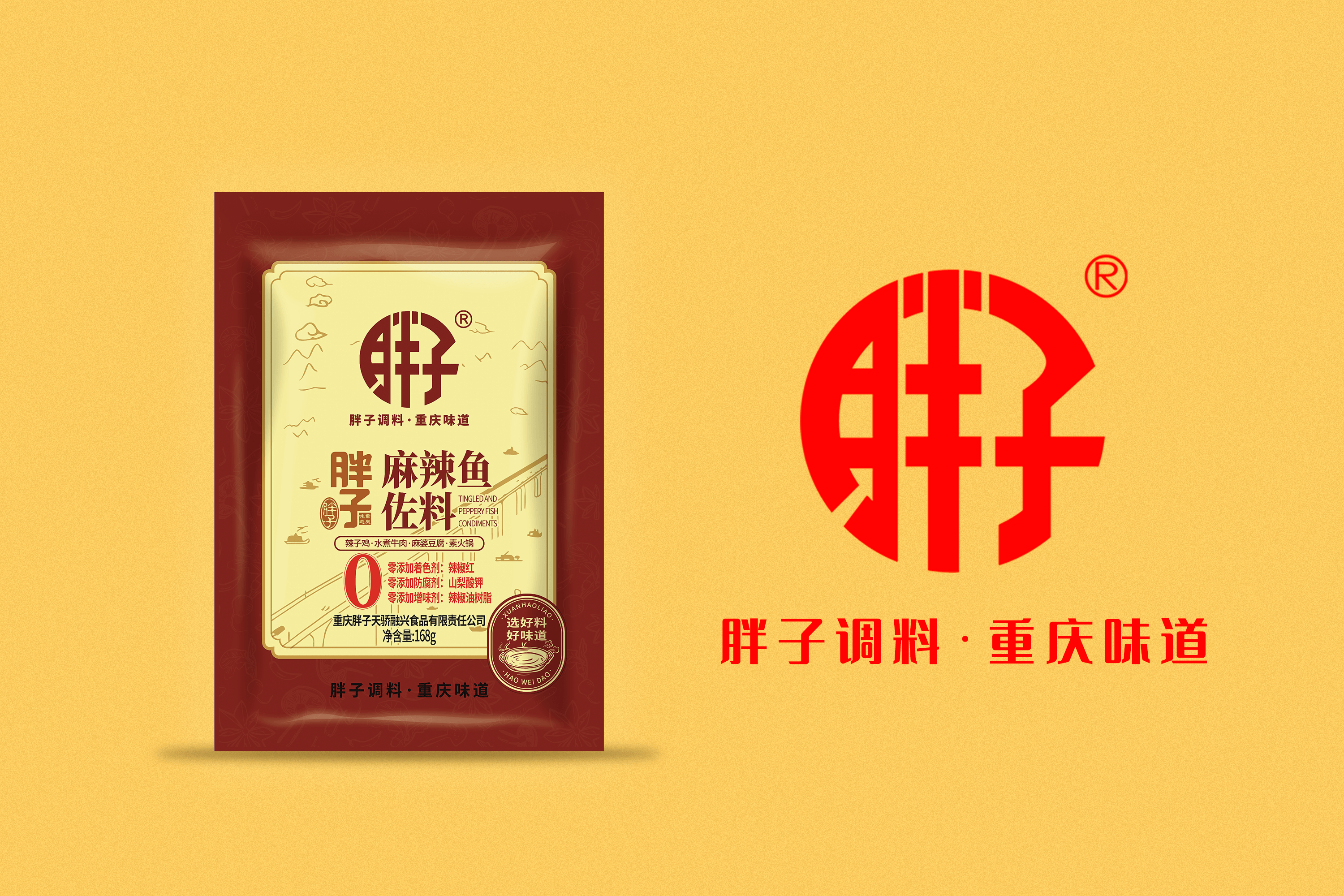 经典系列代表麻辣鱼168g