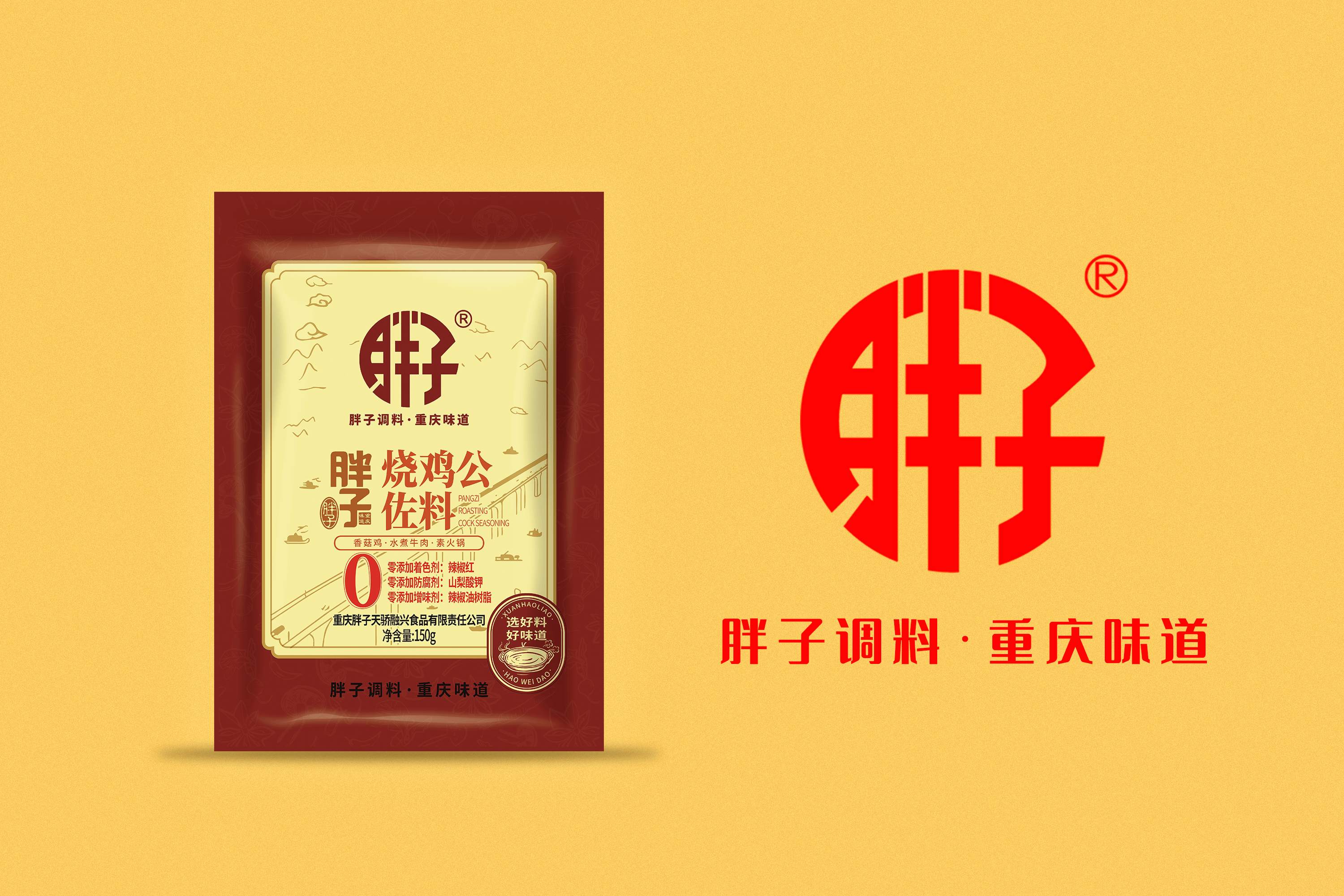 经典系列代表烧鸡公150g