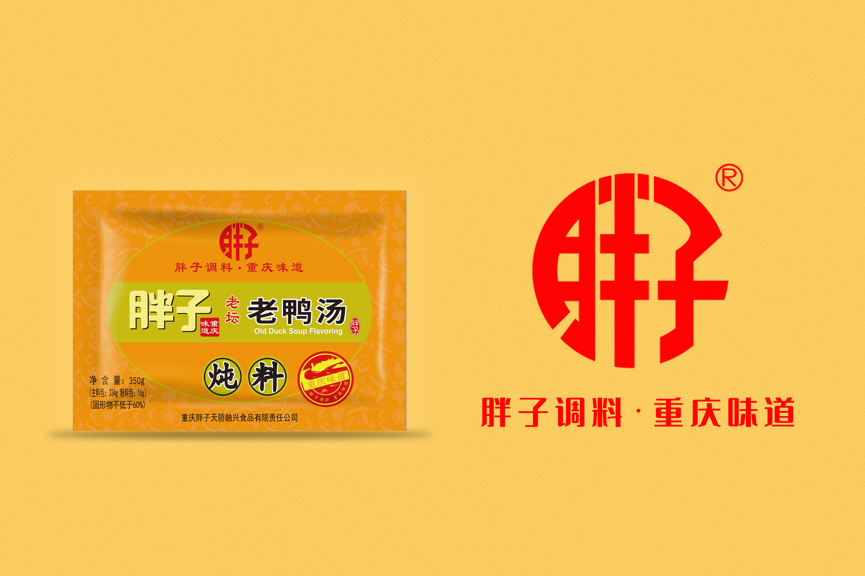 经典系列代表老鸭汤350g